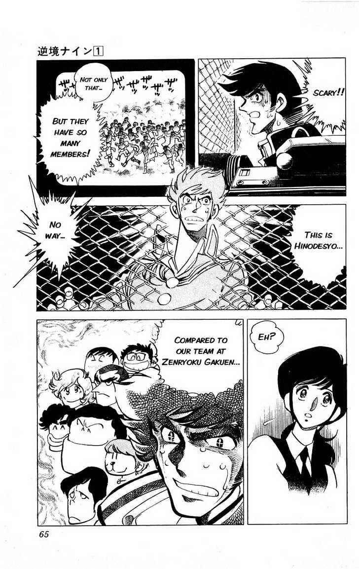 Page 6 Chapter 2 Adversity 9