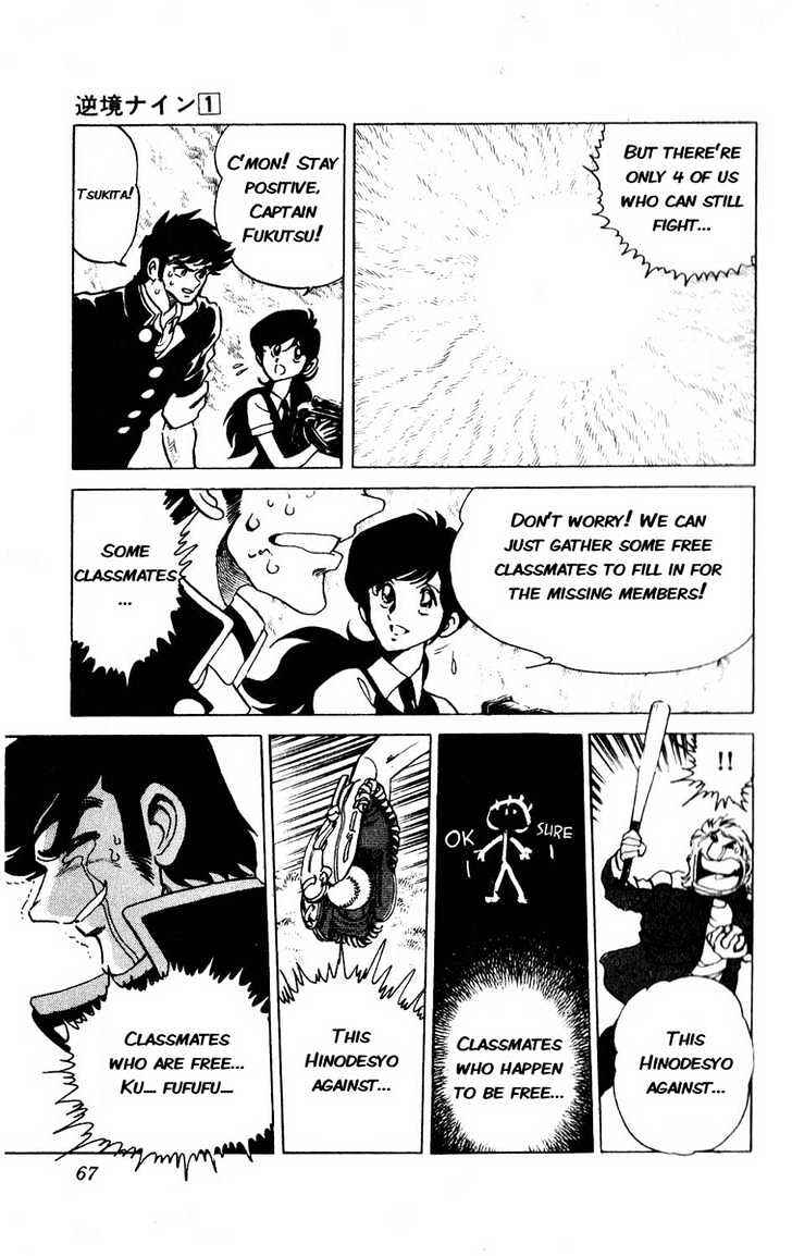 Page 8 Chapter 2 Adversity 9