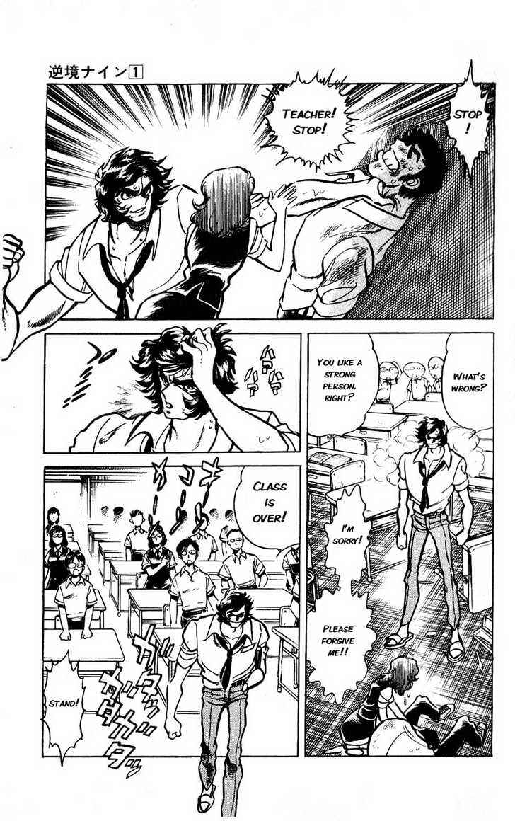 Page 33 Chapter 4 Adversity 9