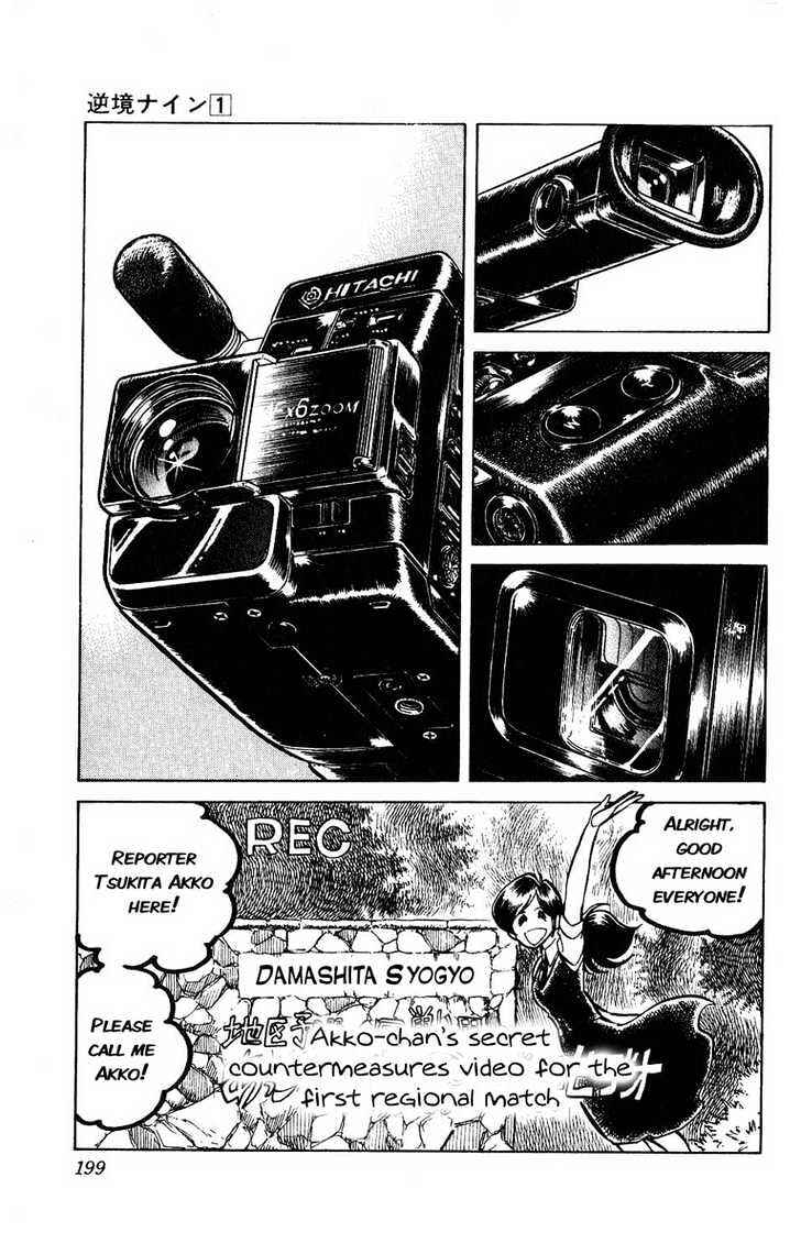 Page 35 Chapter 4 Adversity 9