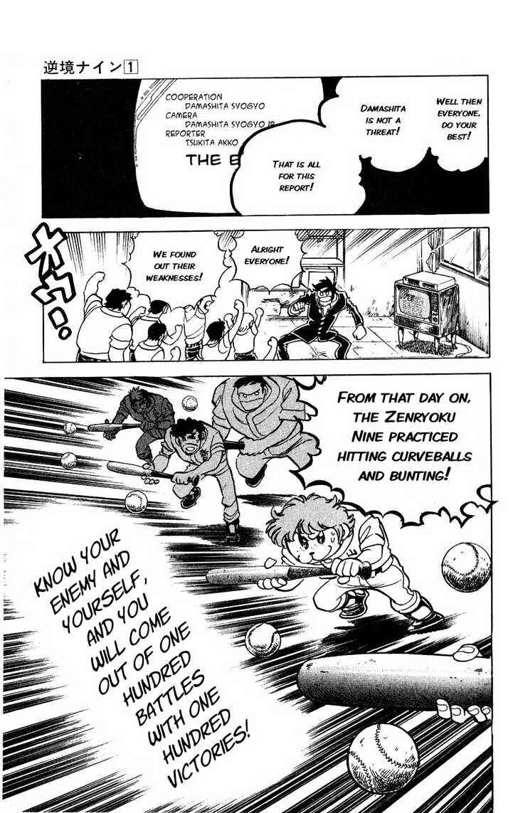 Page 41 Chapter 4 Adversity 9