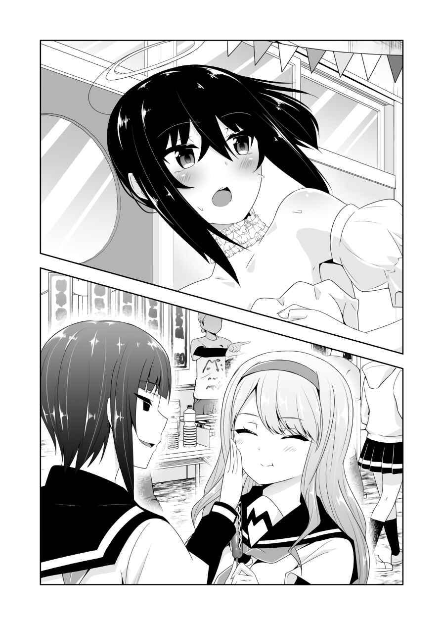 Page 13 Chapter 60 Devil-Chi