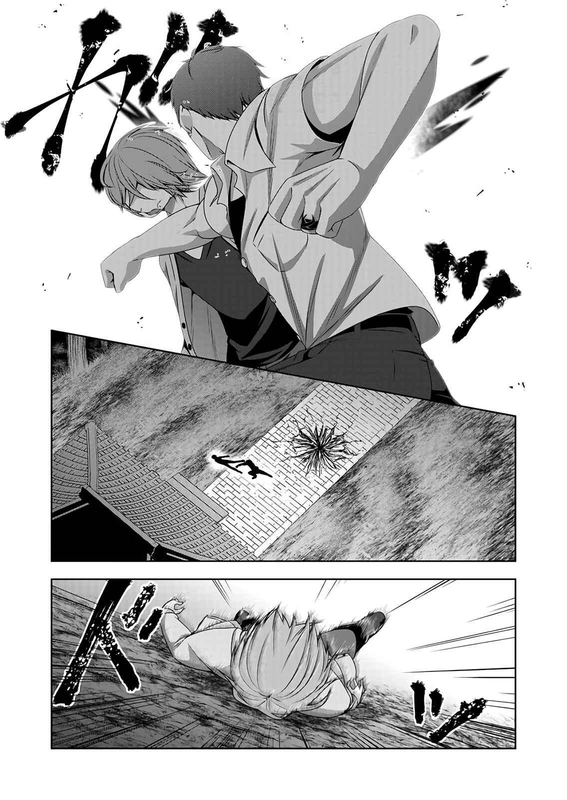 Page 12 Chapter 47 Devil-Chi
