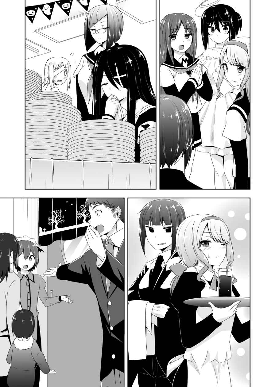 Page 10 Chapter 61 Devil-Chi