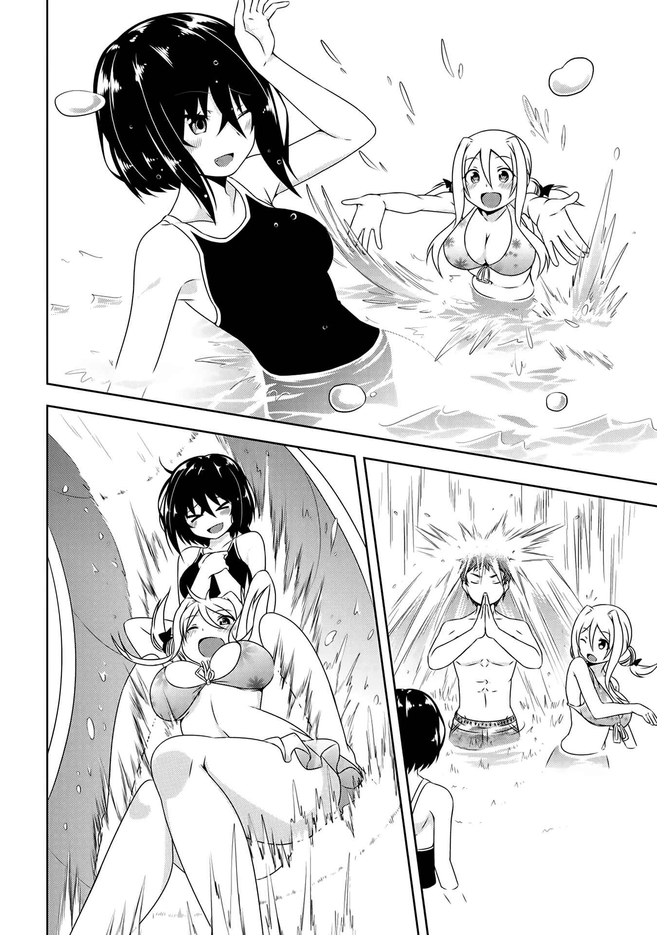 Page 16 Chapter 5 Devil-Chi