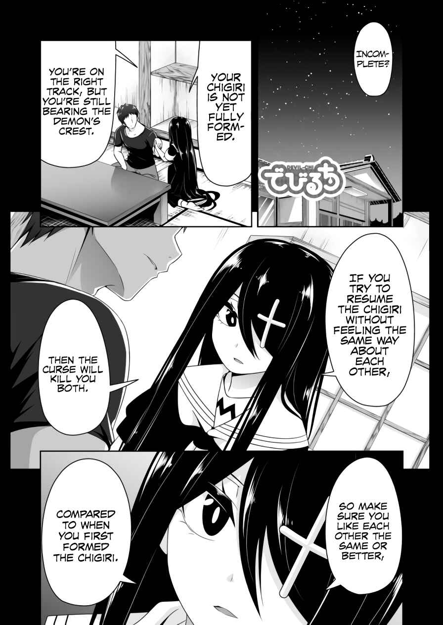 Page 2 Chapter 82 Devil-Chi