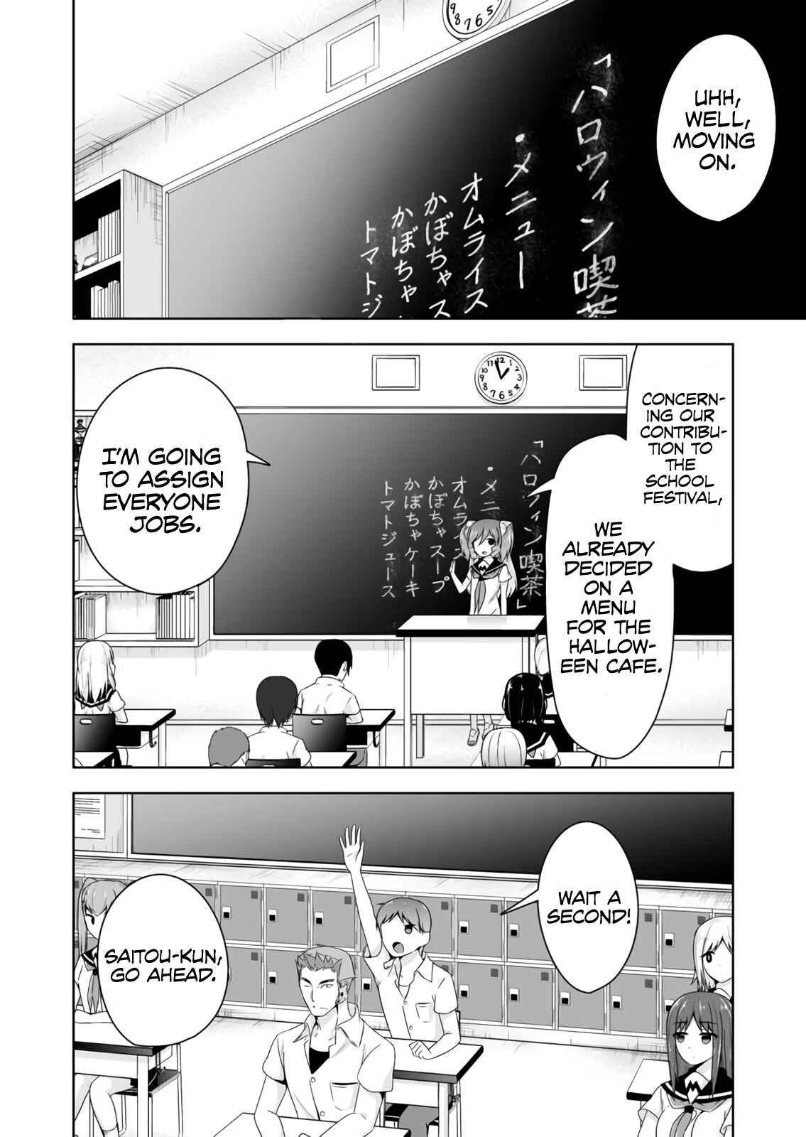 Page 3 Chapter 57 Devil-Chi
