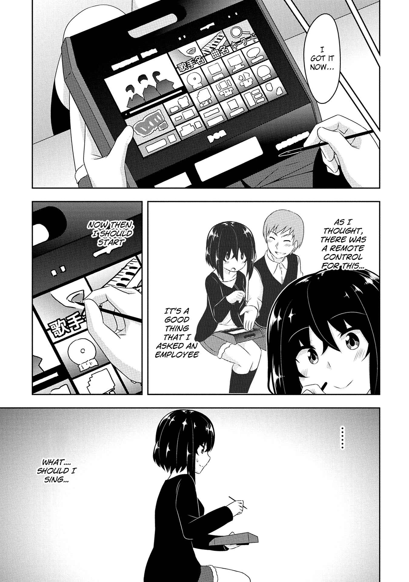 Page 16 Chapter 13 Devil-Chi