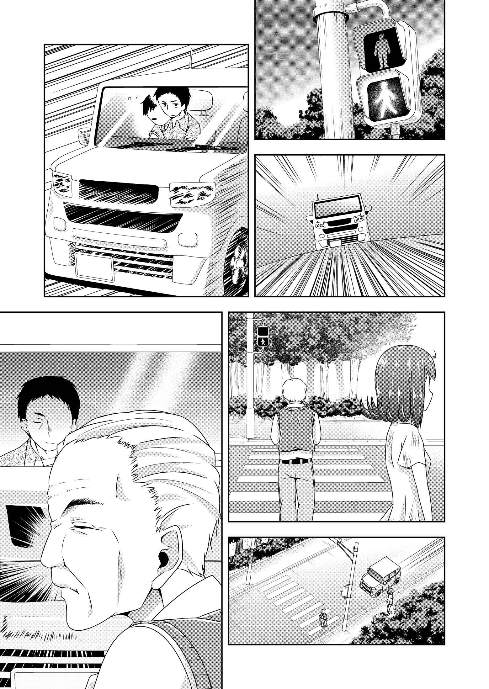 Page 13 Chapter 28 Devil-Chi