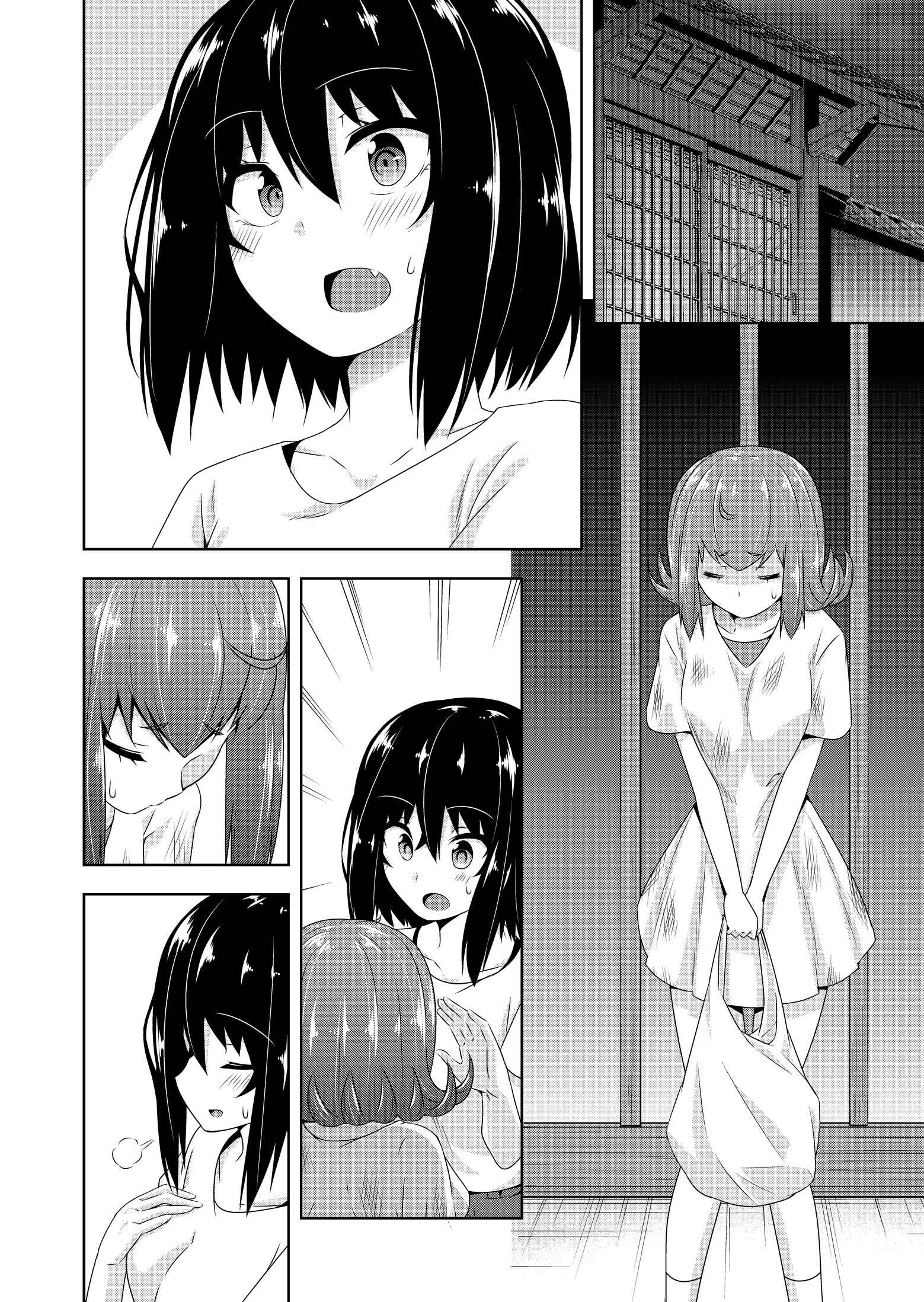 Page 16 Chapter 28 Devil-Chi