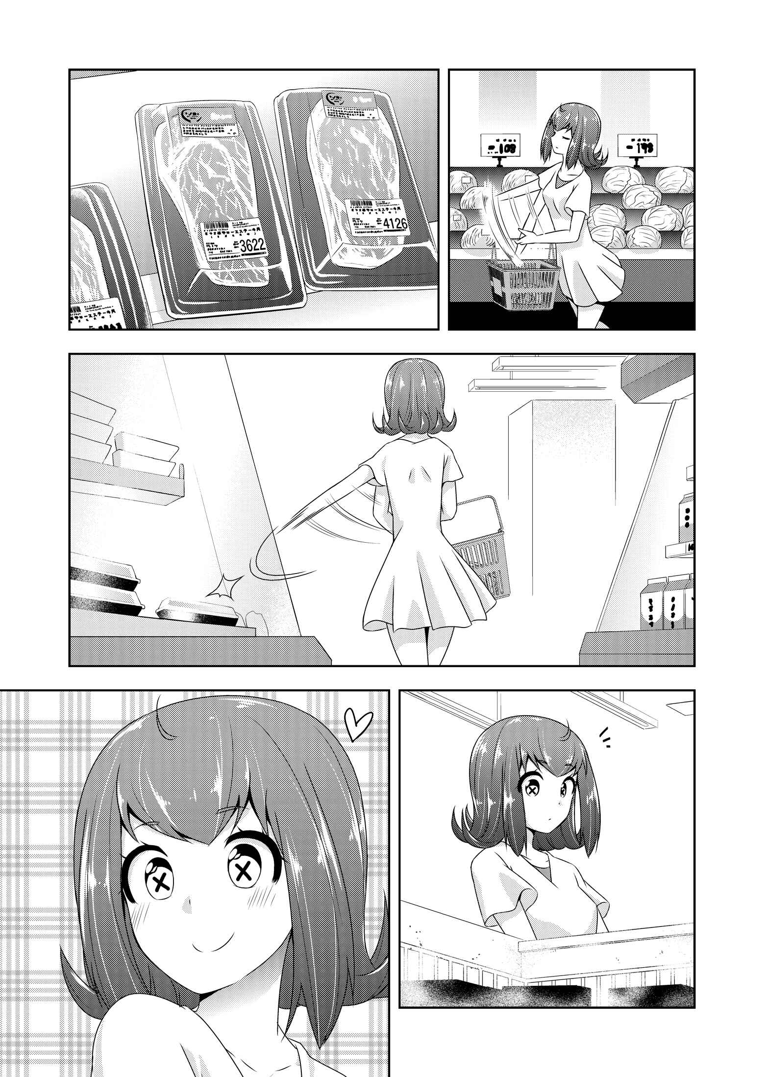 Page 5 Chapter 28 Devil-Chi