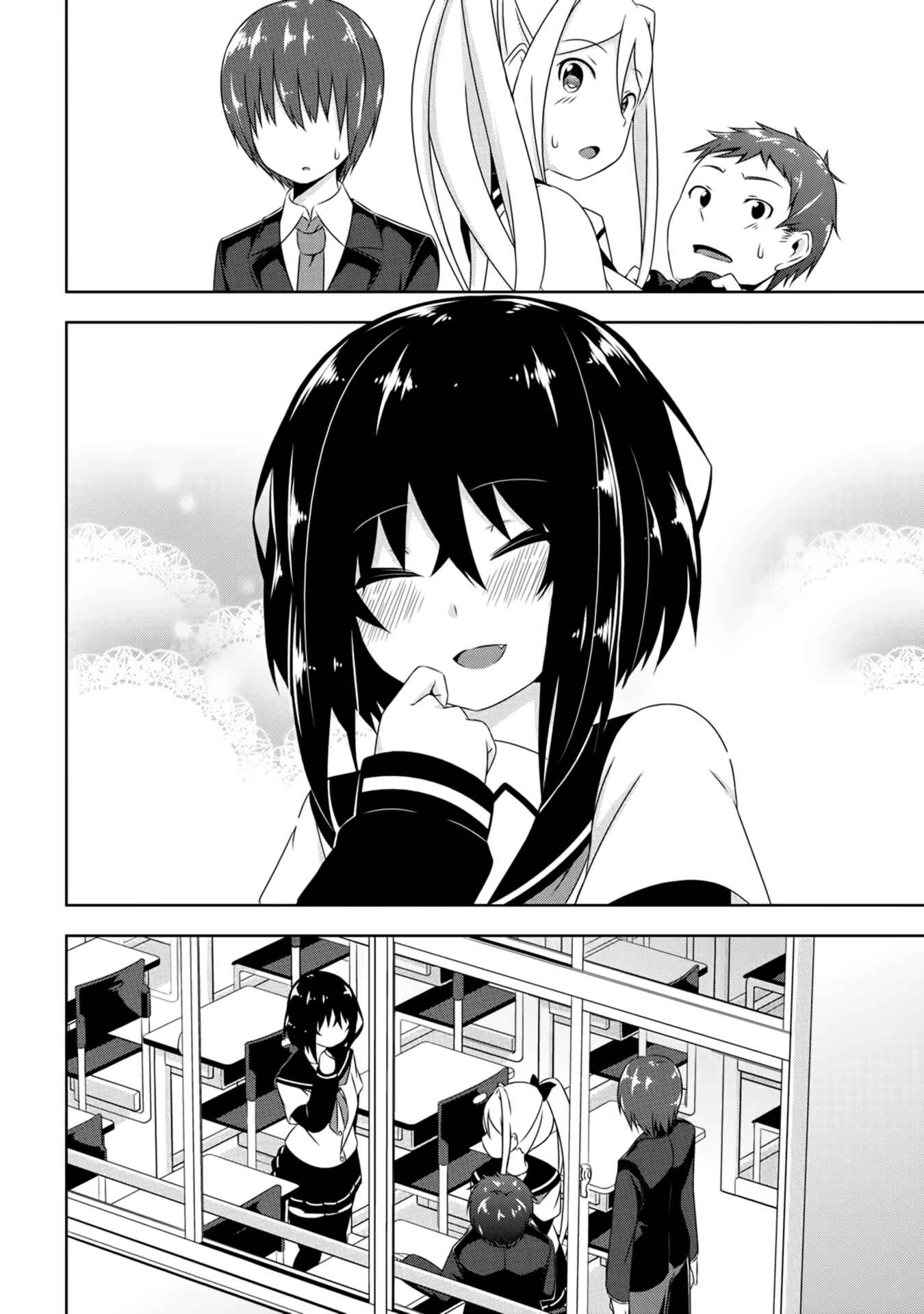 Page 25 Chapter 2 Devil-Chi