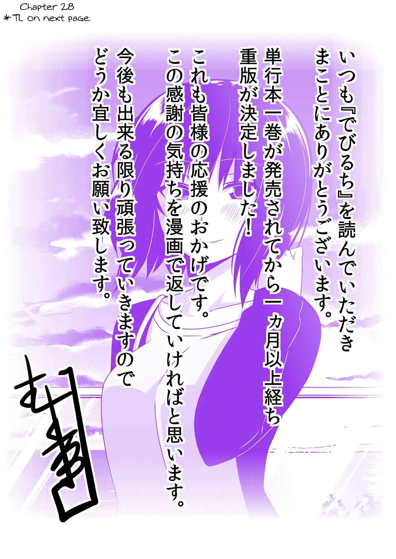 Page 4 Chapter 35.1 Devil-Chi