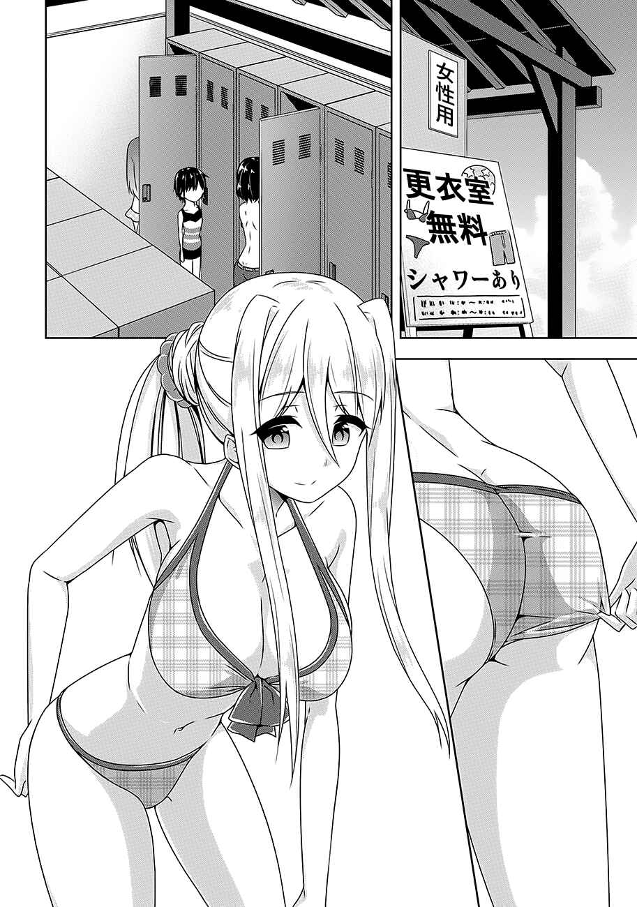 Page 3 Chapter 24 Devil-Chi