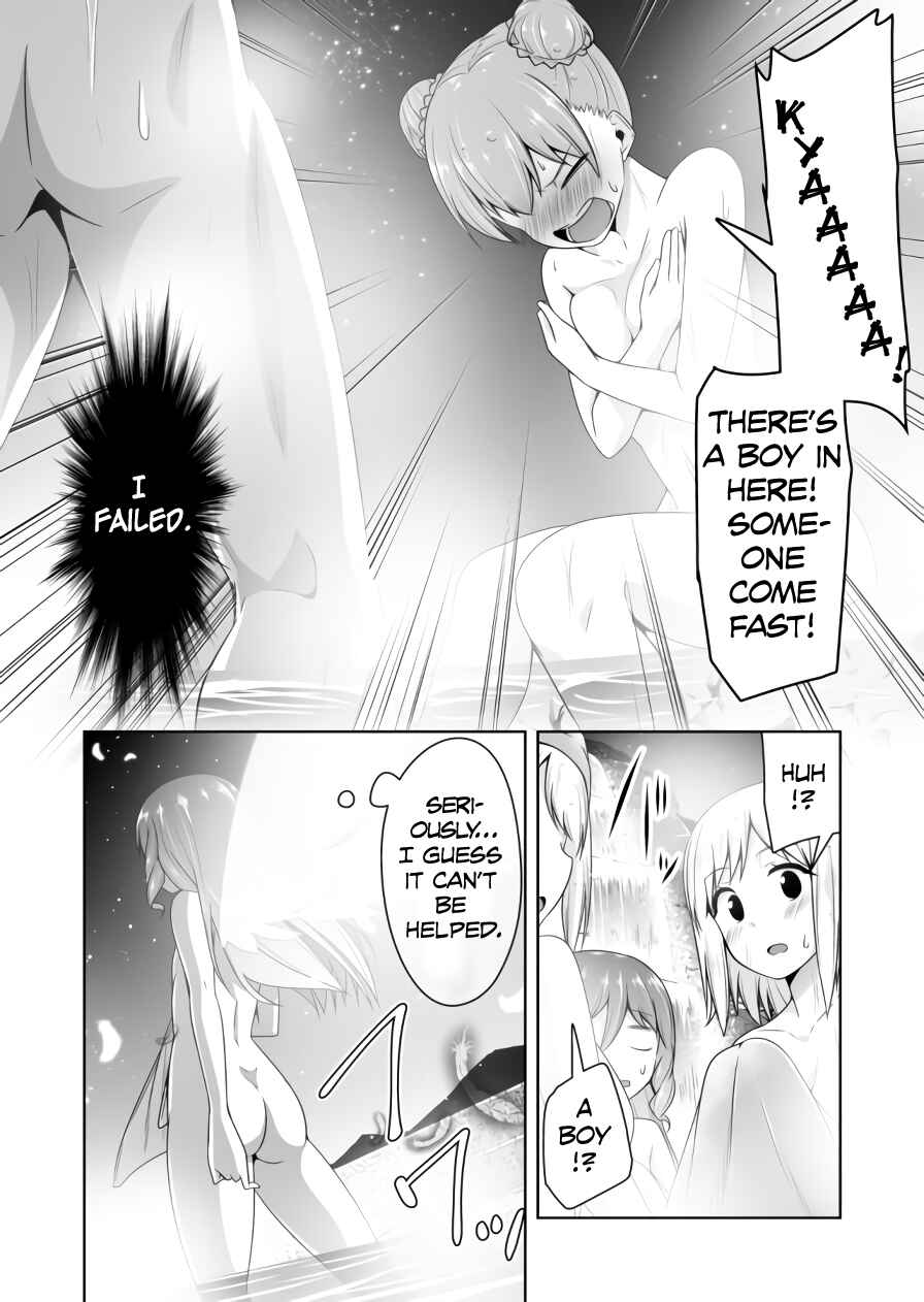 Page 5 Chapter 75 Devil-Chi