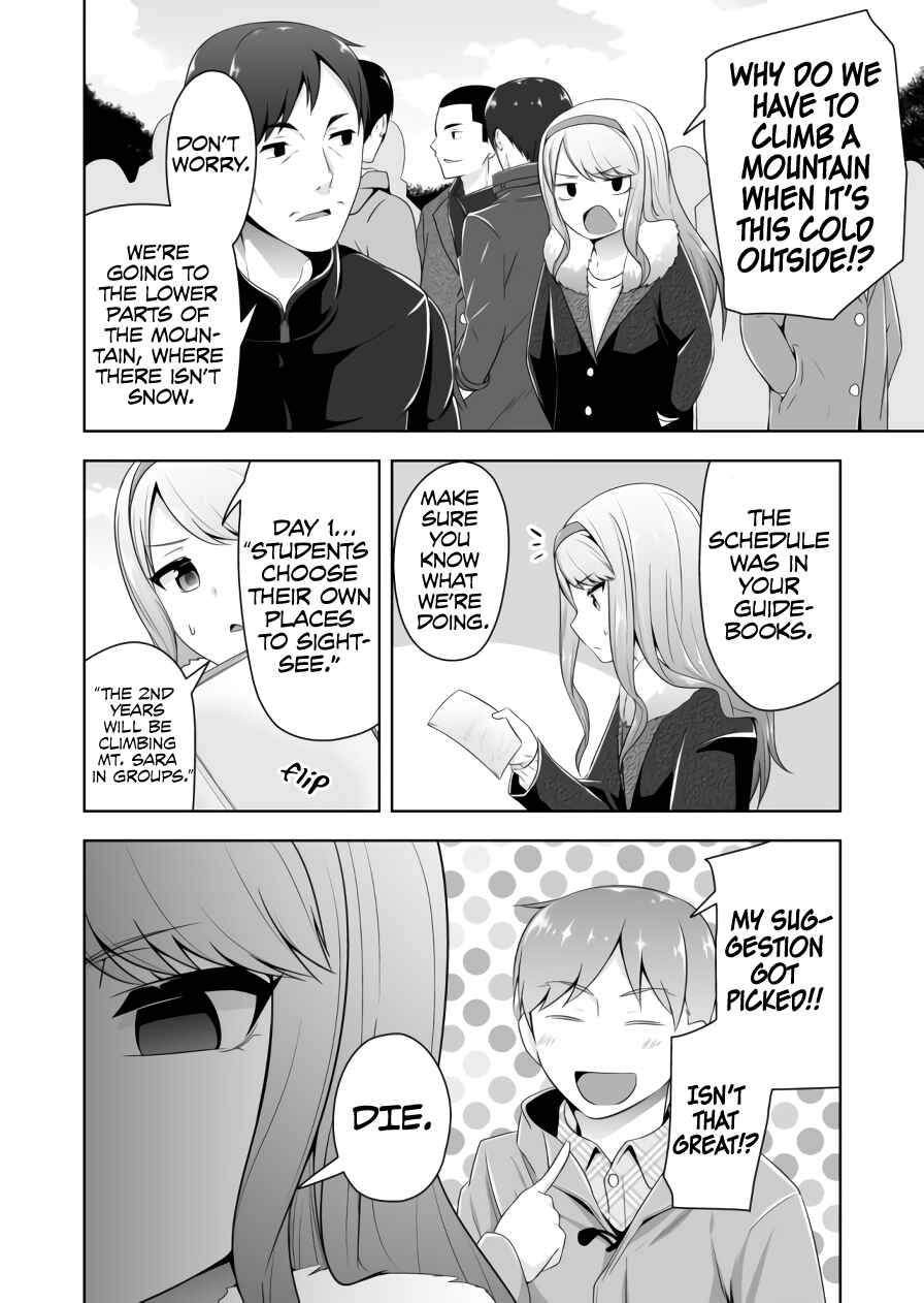 Page 7 Chapter 69 Devil-Chi