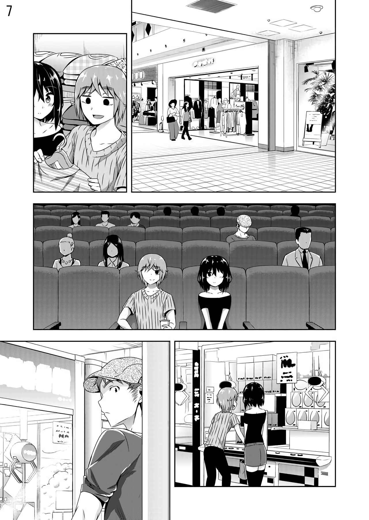 Page 7 Chapter 30 Devil-Chi