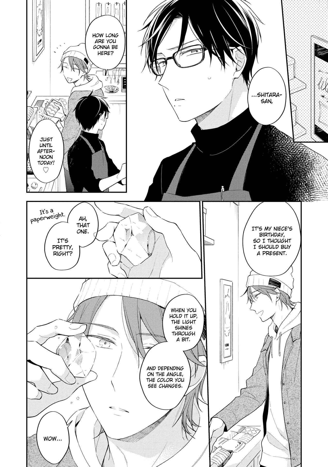 Page 13 Chapter 3 Long Night Sweet Porno