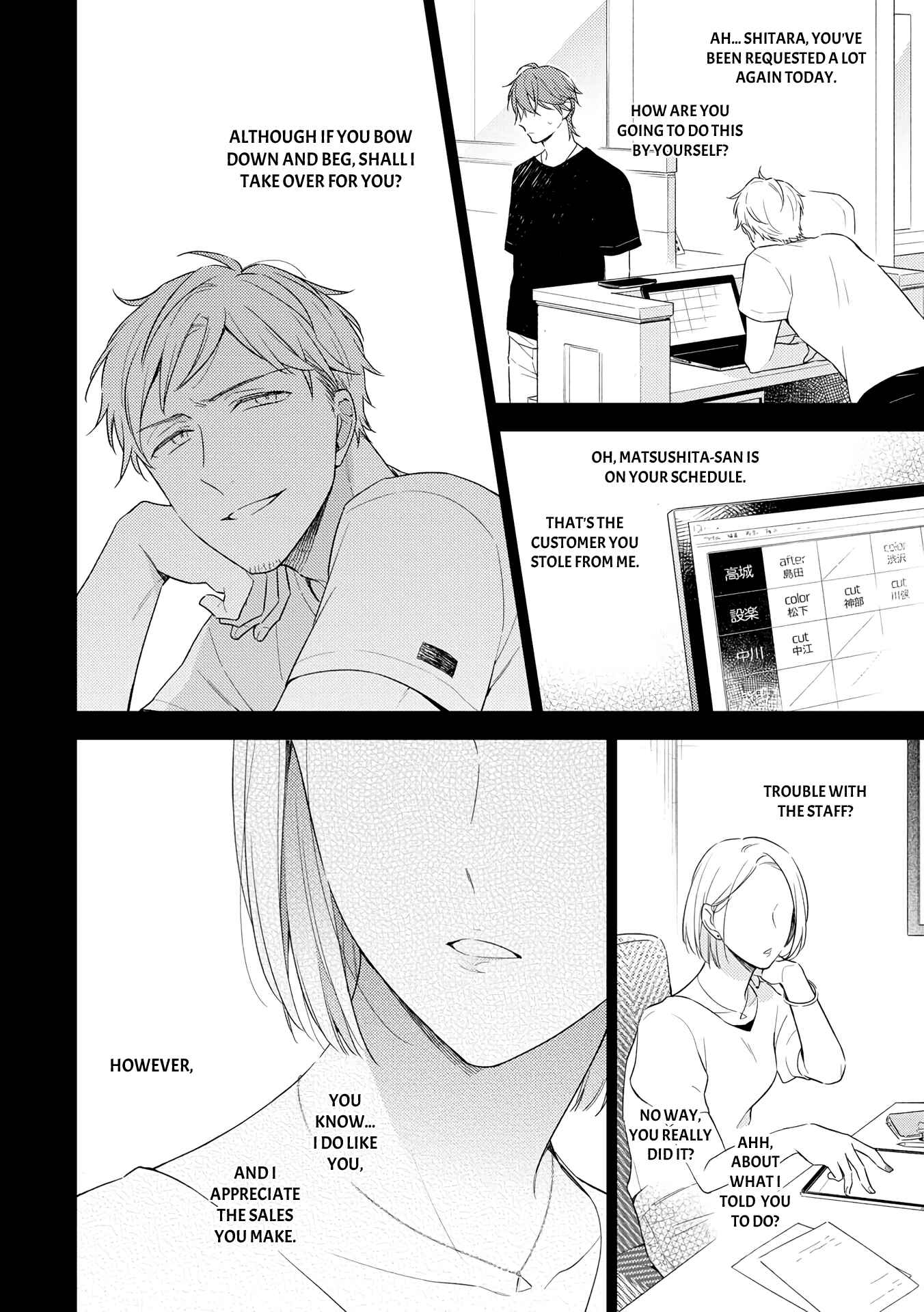 Page 3 Chapter 3 Long Night Sweet Porno
