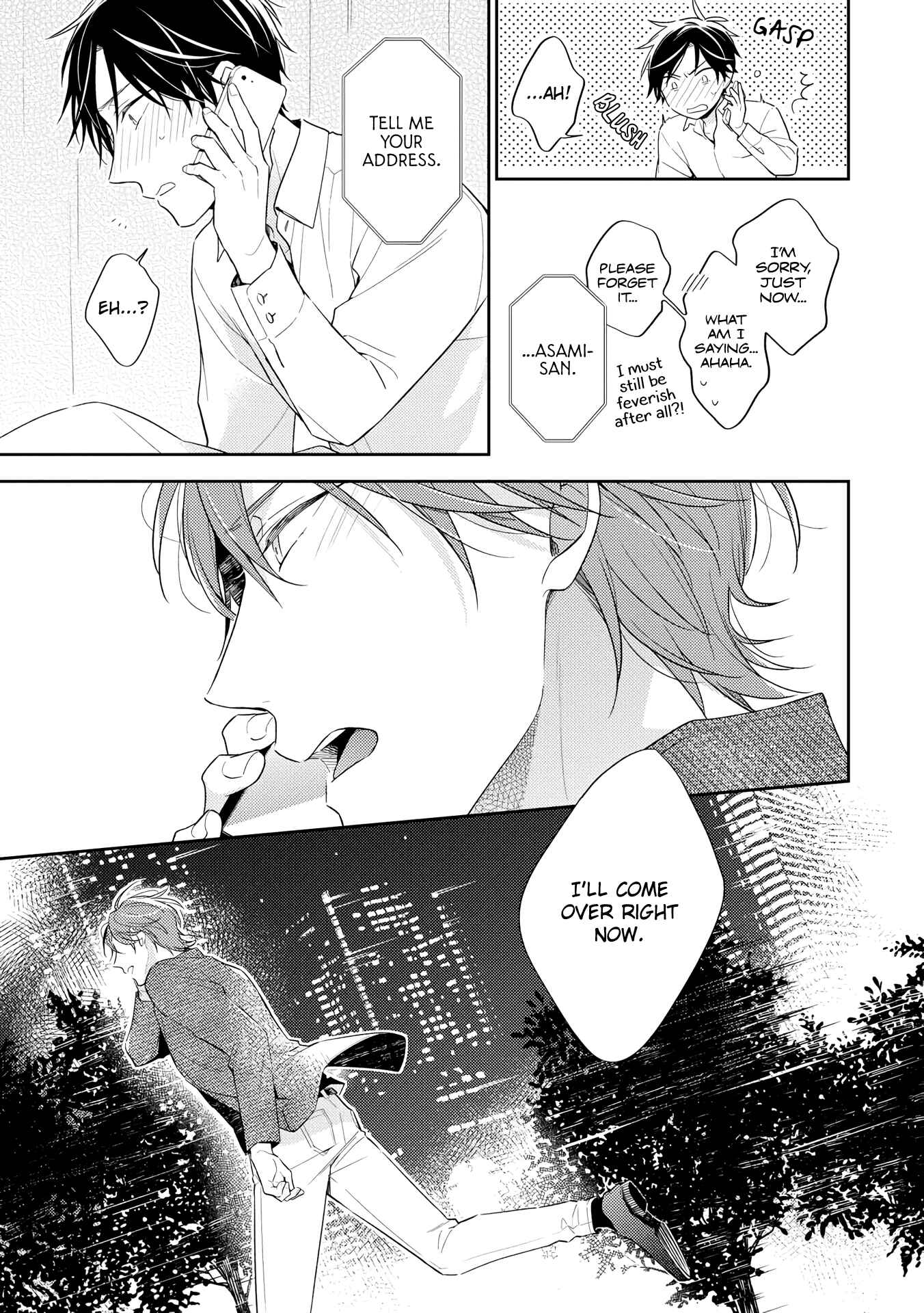 Page 20 Chapter 4 Long Night Sweet Porno