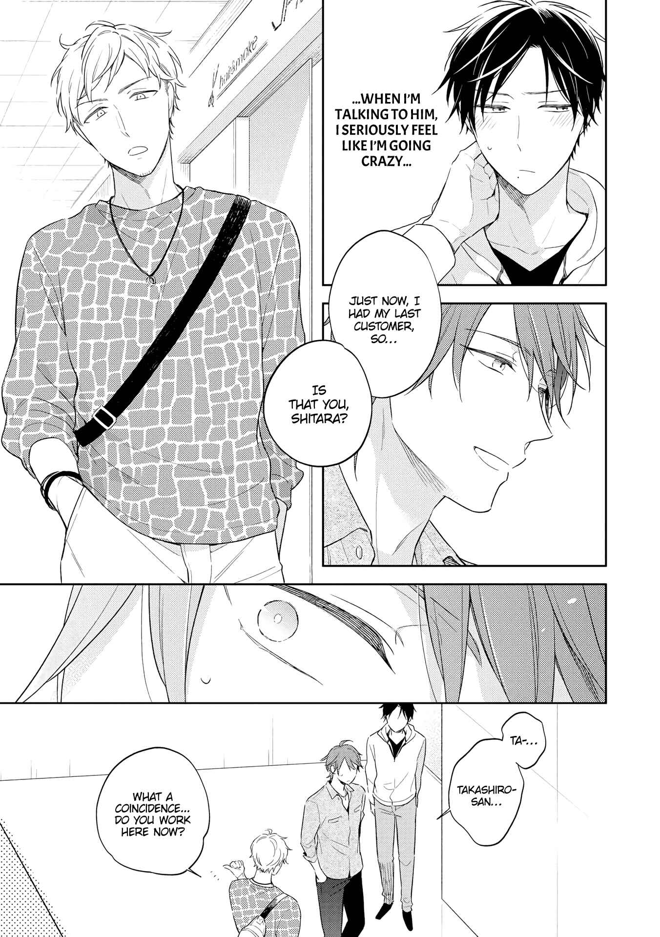 Page 16 Chapter 2 Long Night Sweet Porno