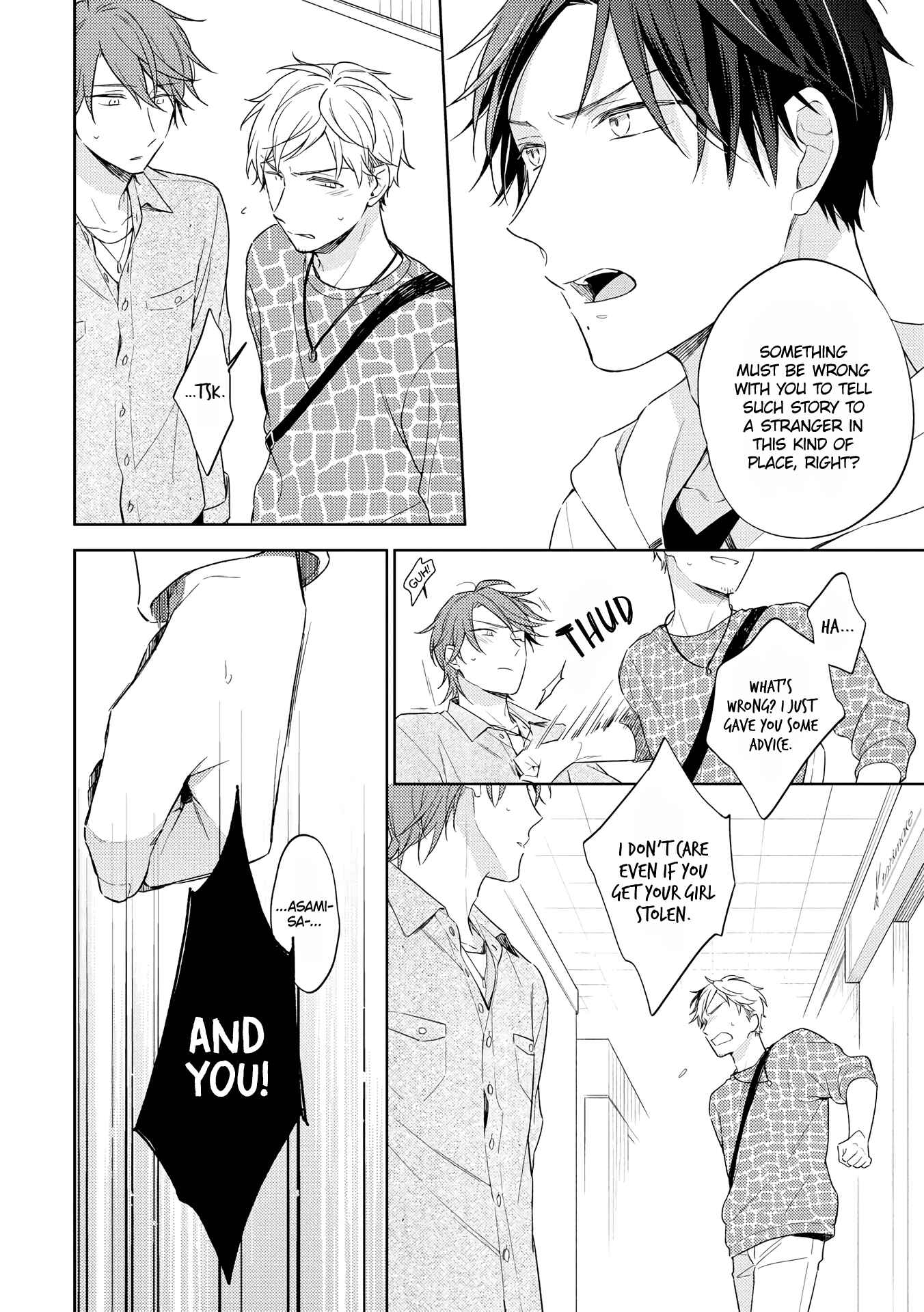 Page 21 Chapter 2 Long Night Sweet Porno
