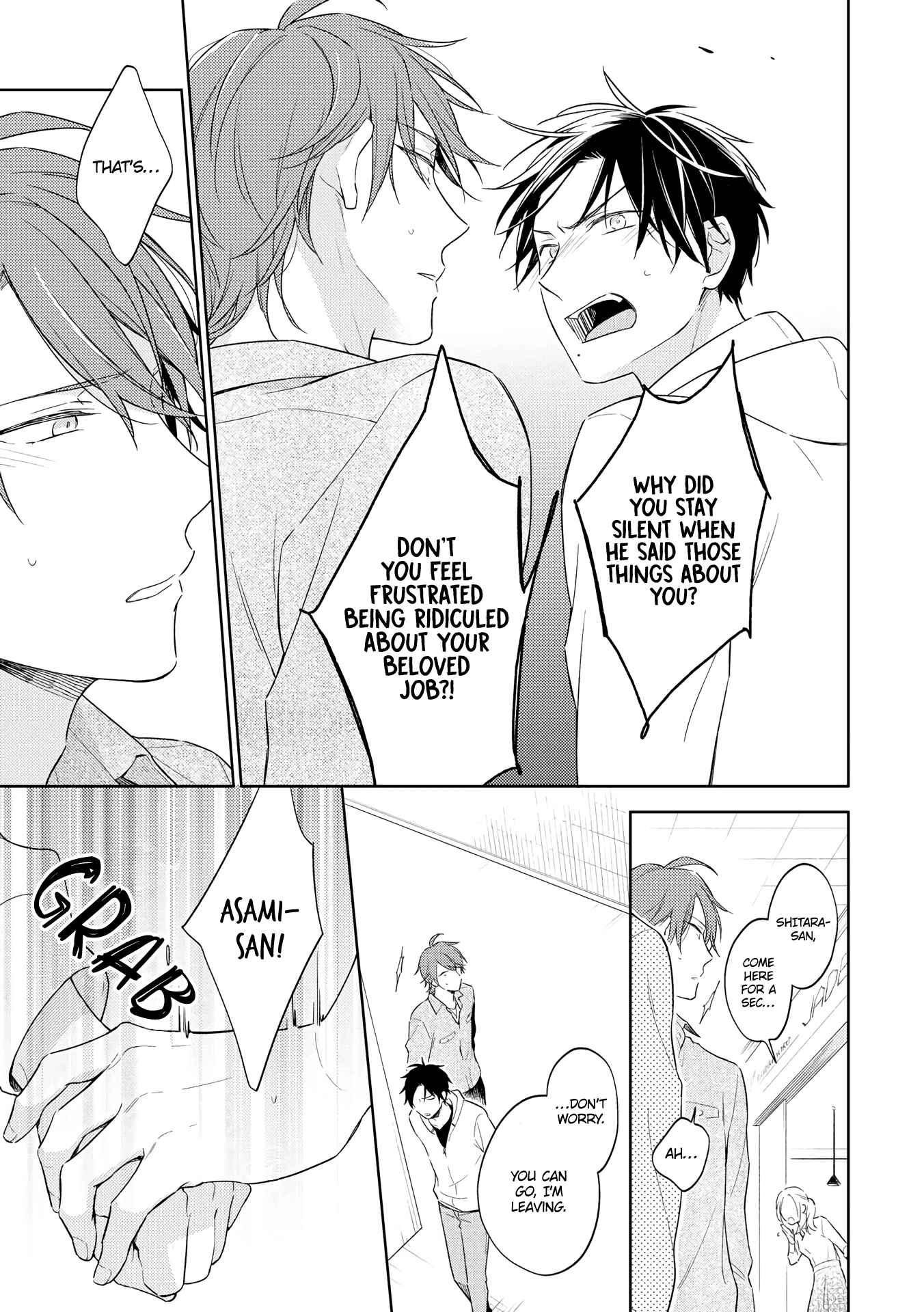 Page 22 Chapter 2 Long Night Sweet Porno