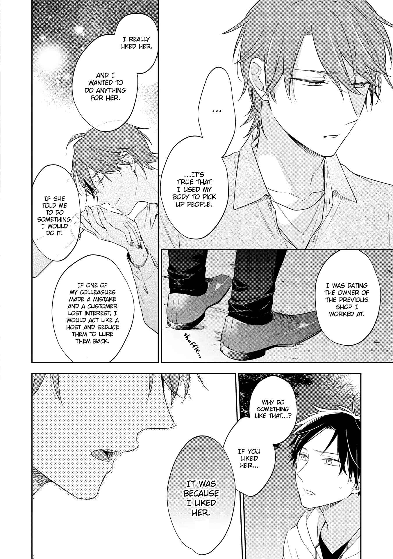 Page 25 Chapter 2 Long Night Sweet Porno