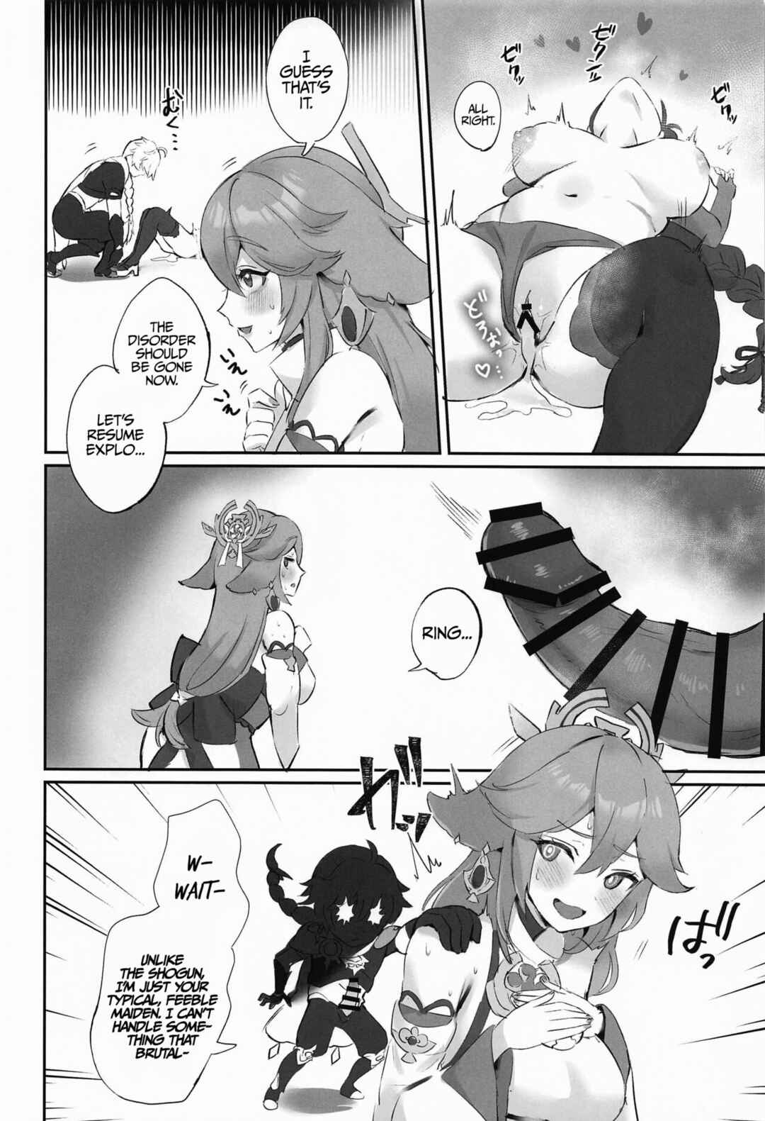 Page 13 Chapter Unknown_5603 Genshin Impact - Chimyaku Ijou: Seiyoku+100% (Doujinshi)