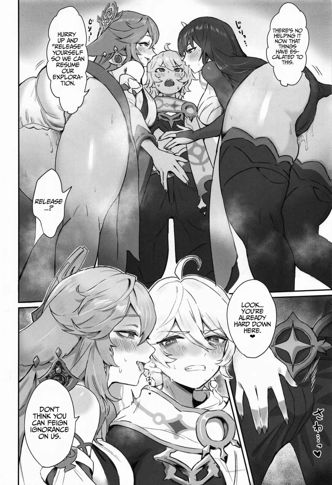 Page 3 Chapter Unknown_5603 Genshin Impact - Chimyaku Ijou: Seiyoku+100% (Doujinshi)