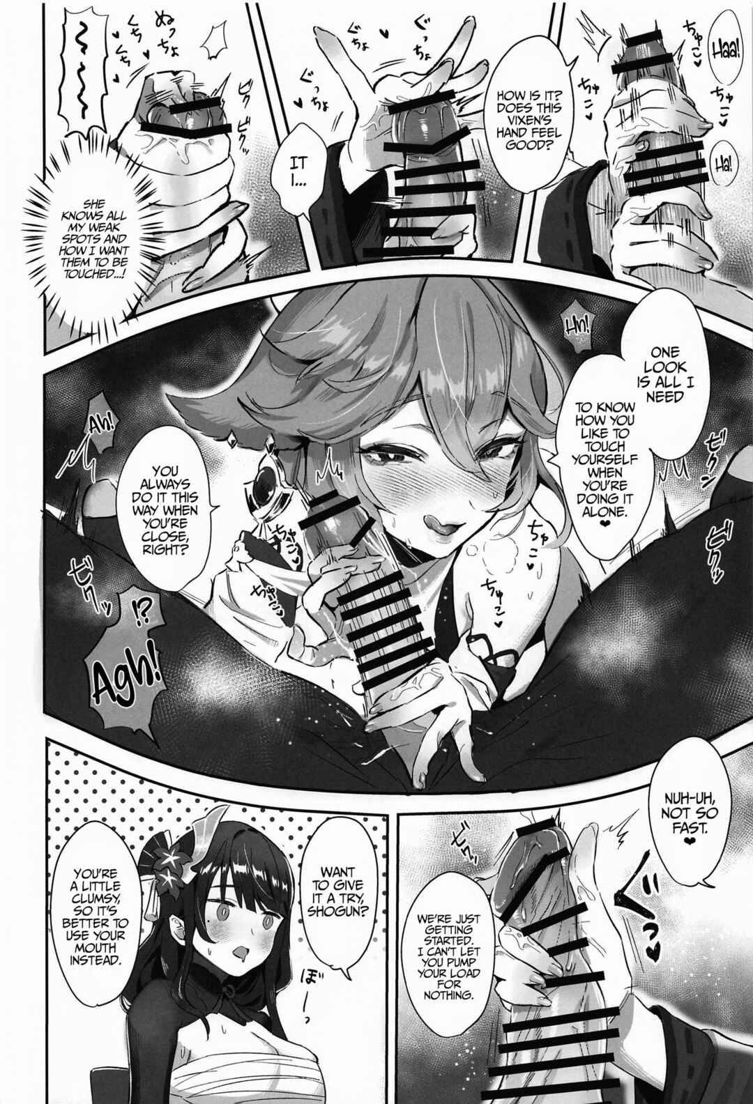 Page 5 Chapter Unknown_5603 Genshin Impact - Chimyaku Ijou: Seiyoku+100% (Doujinshi)