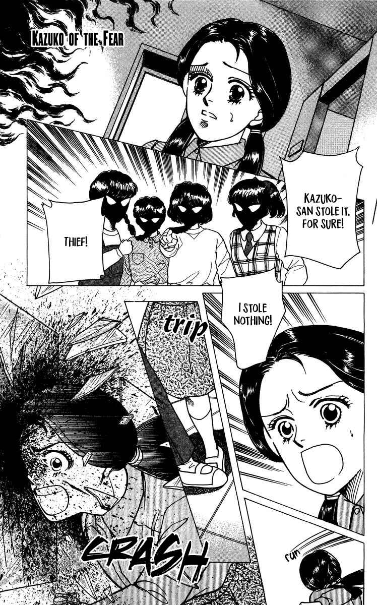 Page 1 Chapter 3 Regenerating Girl