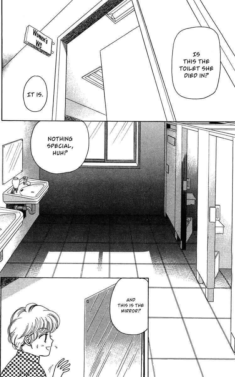 Page 12 Chapter 3 Regenerating Girl