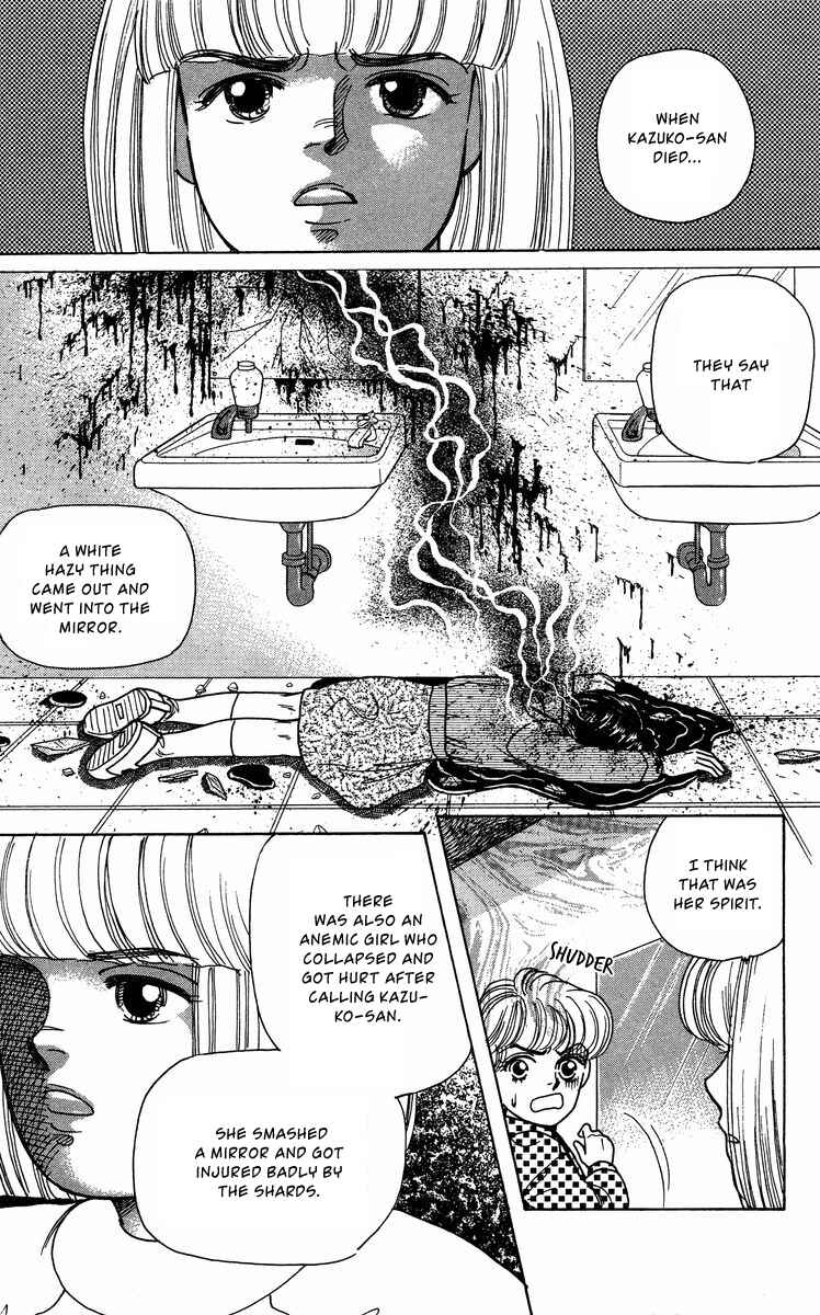 Page 13 Chapter 3 Regenerating Girl