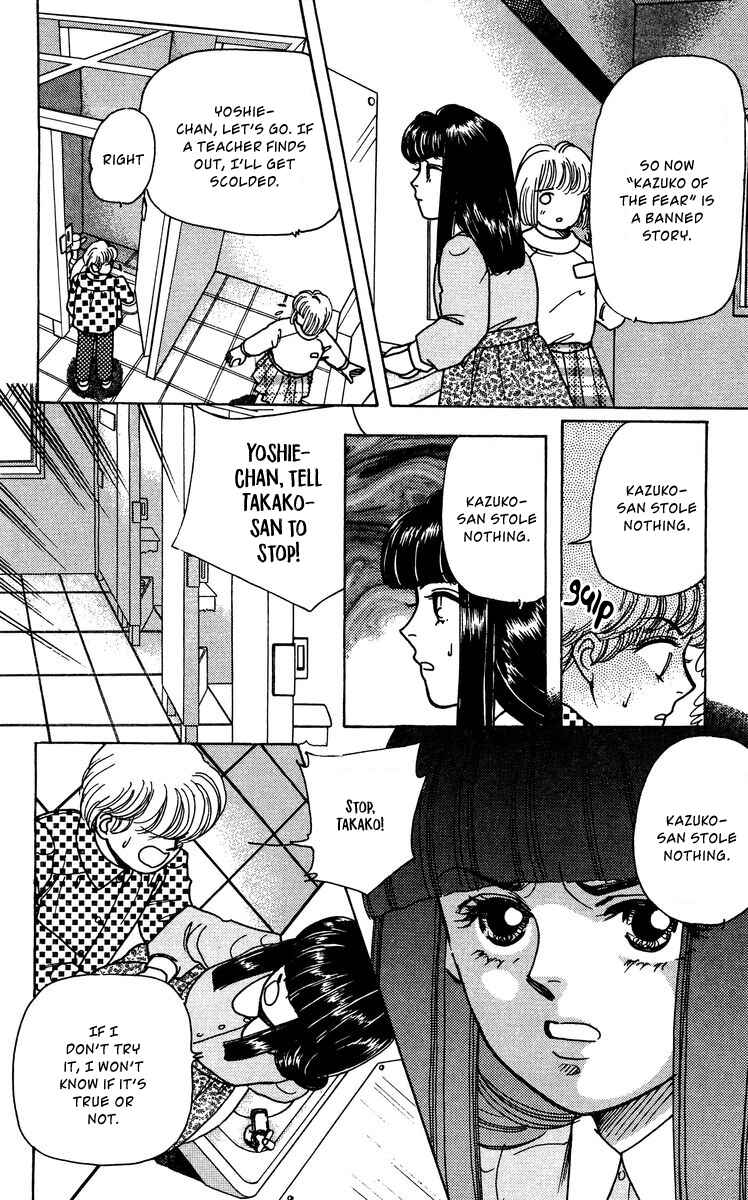 Page 14 Chapter 3 Regenerating Girl