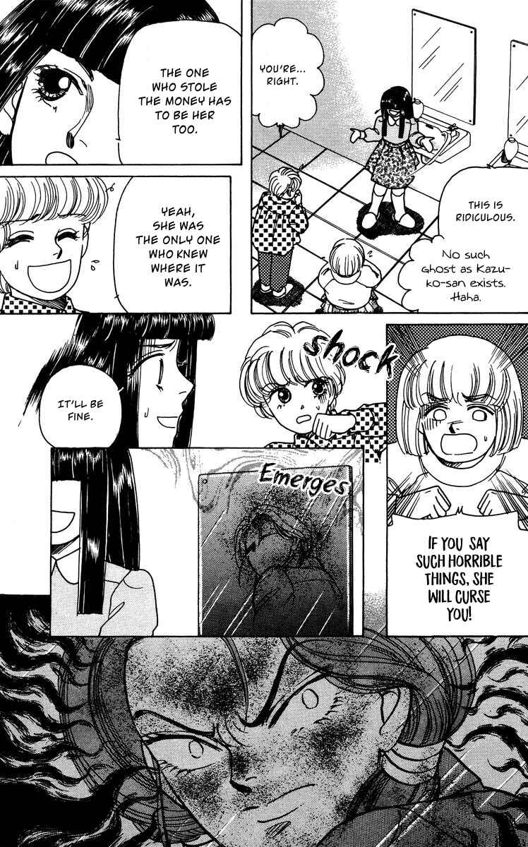 Page 17 Chapter 3 Regenerating Girl