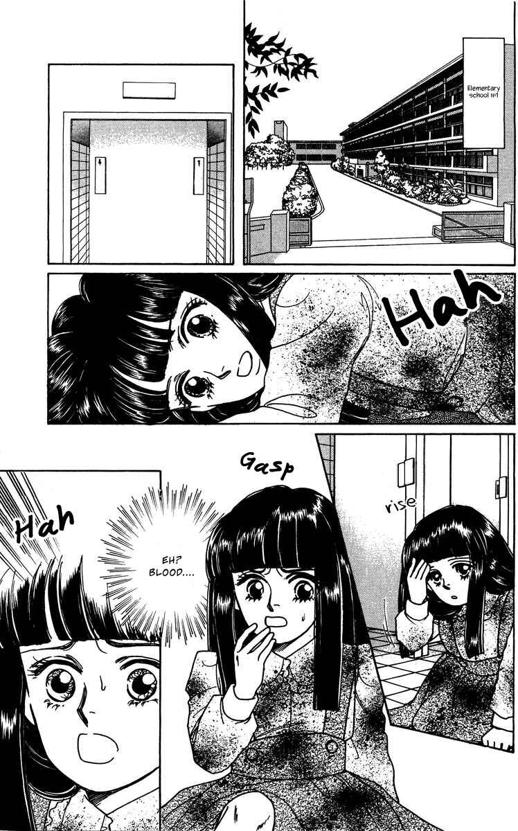 Page 23 Chapter 3 Regenerating Girl