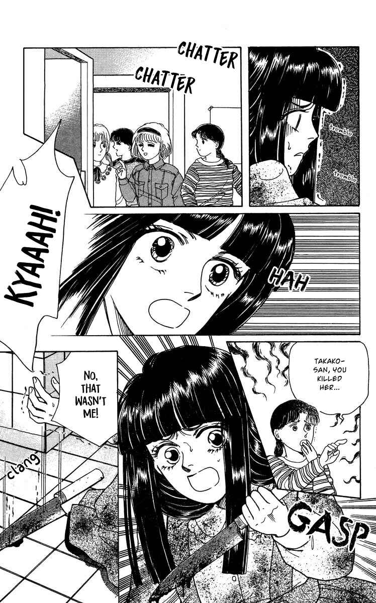 Page 25 Chapter 3 Regenerating Girl