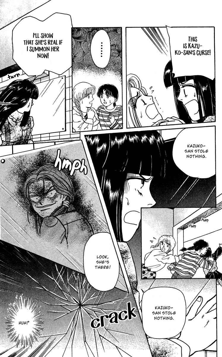 Page 27 Chapter 3 Regenerating Girl
