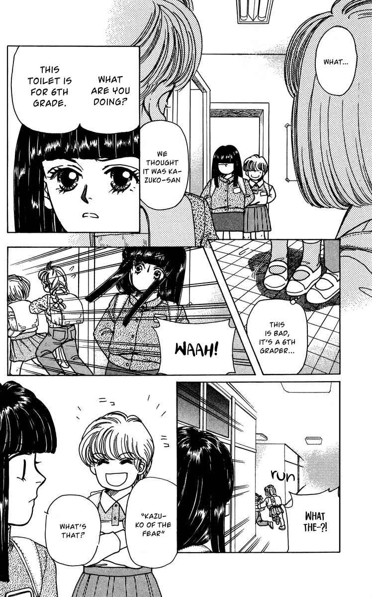 Page 6 Chapter 3 Regenerating Girl