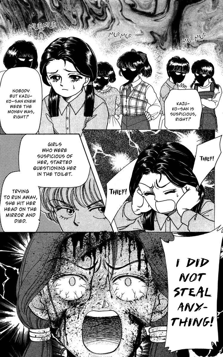 Page 9 Chapter 3 Regenerating Girl