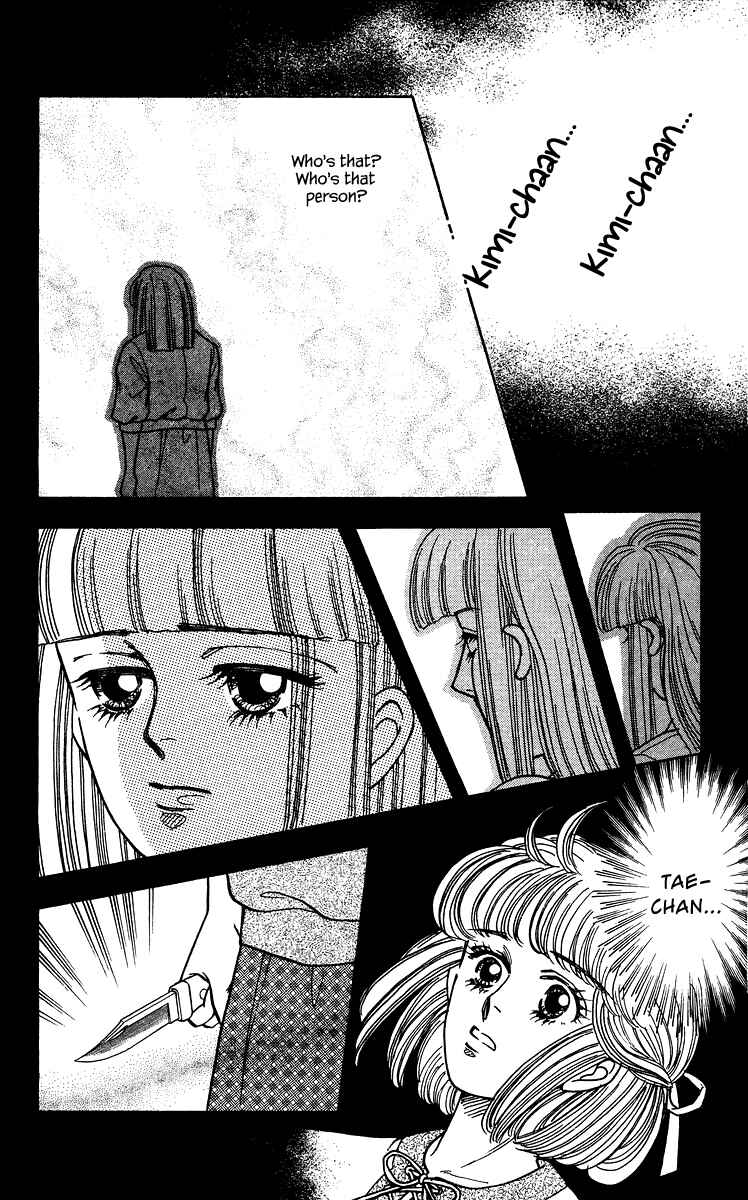 Page 20 Chapter 2 Regenerating Girl