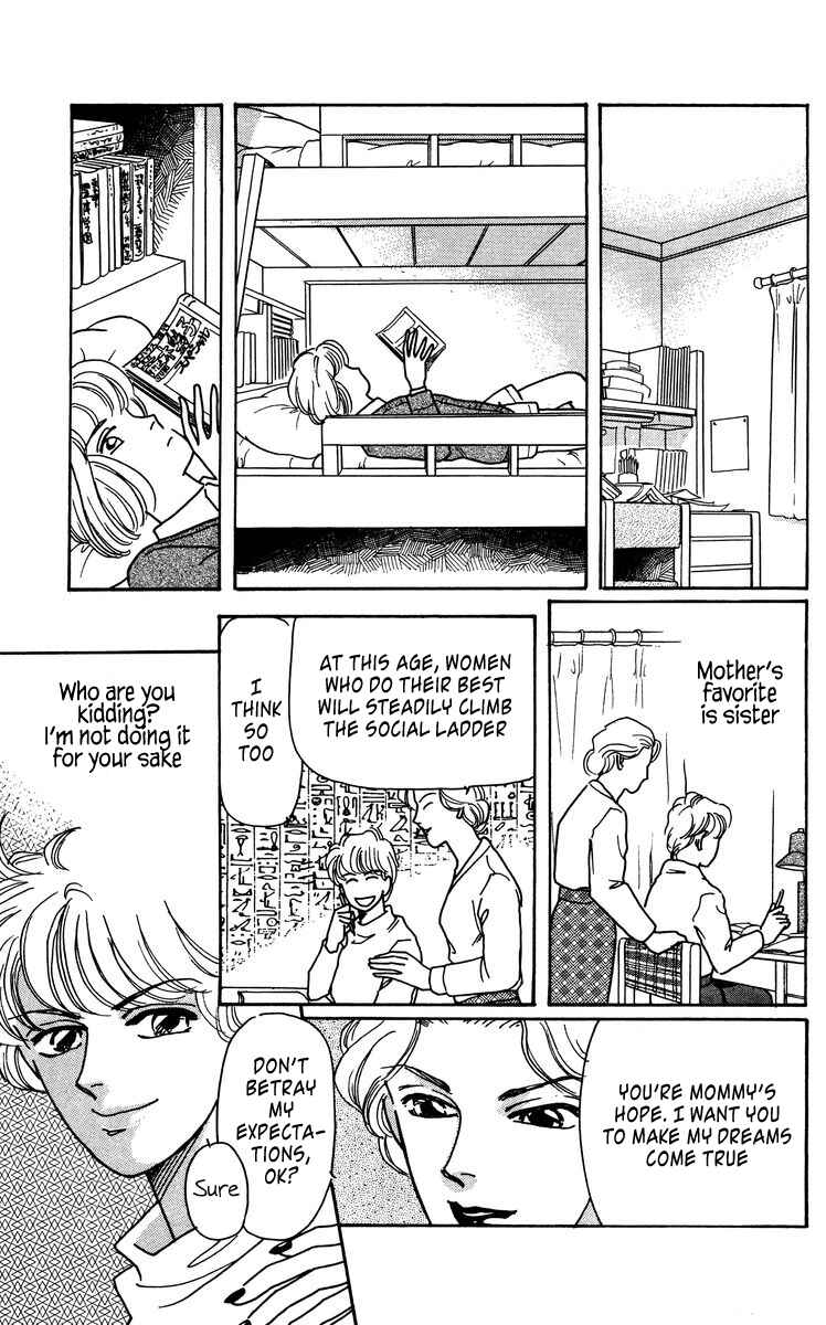 Page 19 Chapter 4 Regenerating Girl