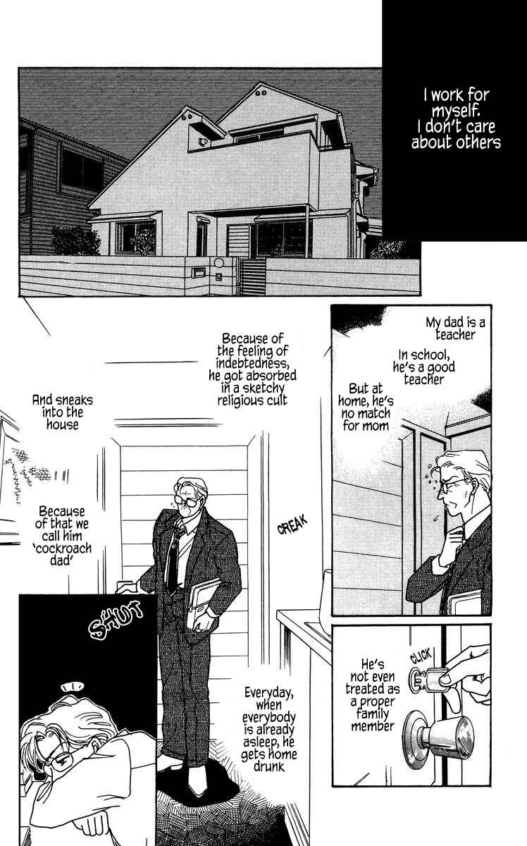 Page 20 Chapter 4 Regenerating Girl