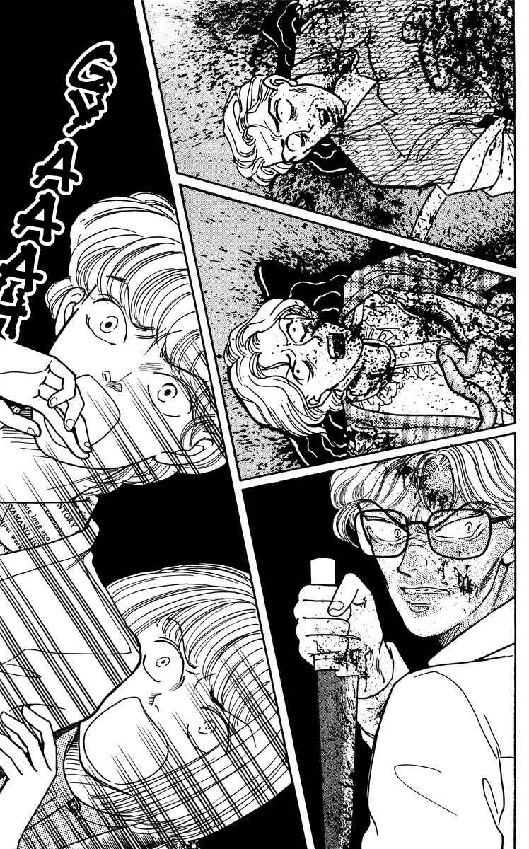 Page 31 Chapter 4 Regenerating Girl