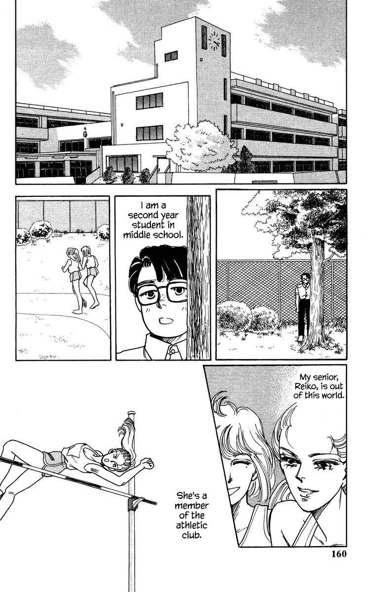 Page 4 Chapter 6 Regenerating Girl