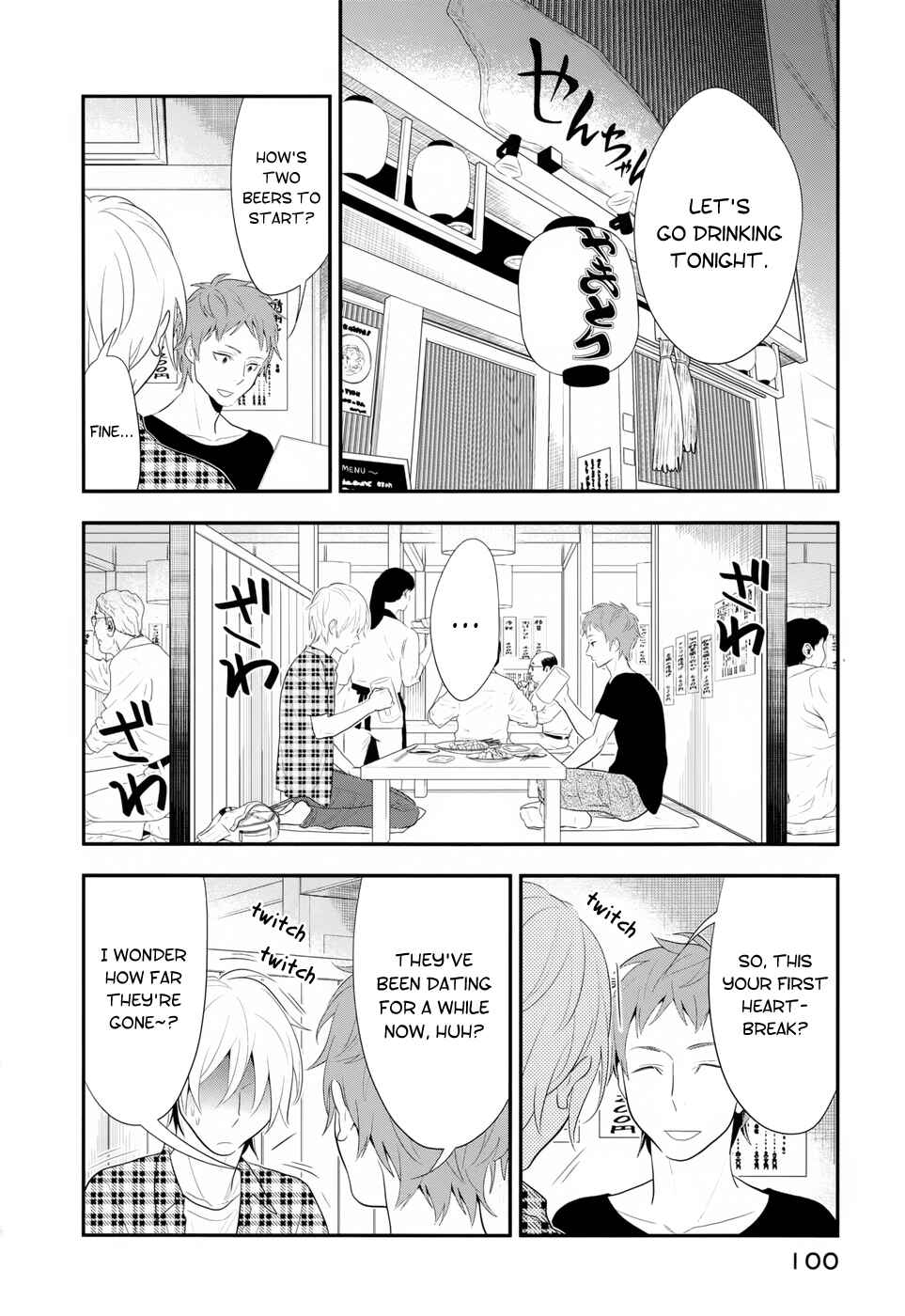 Page 18 Chapter 15 Billionaire Girl
