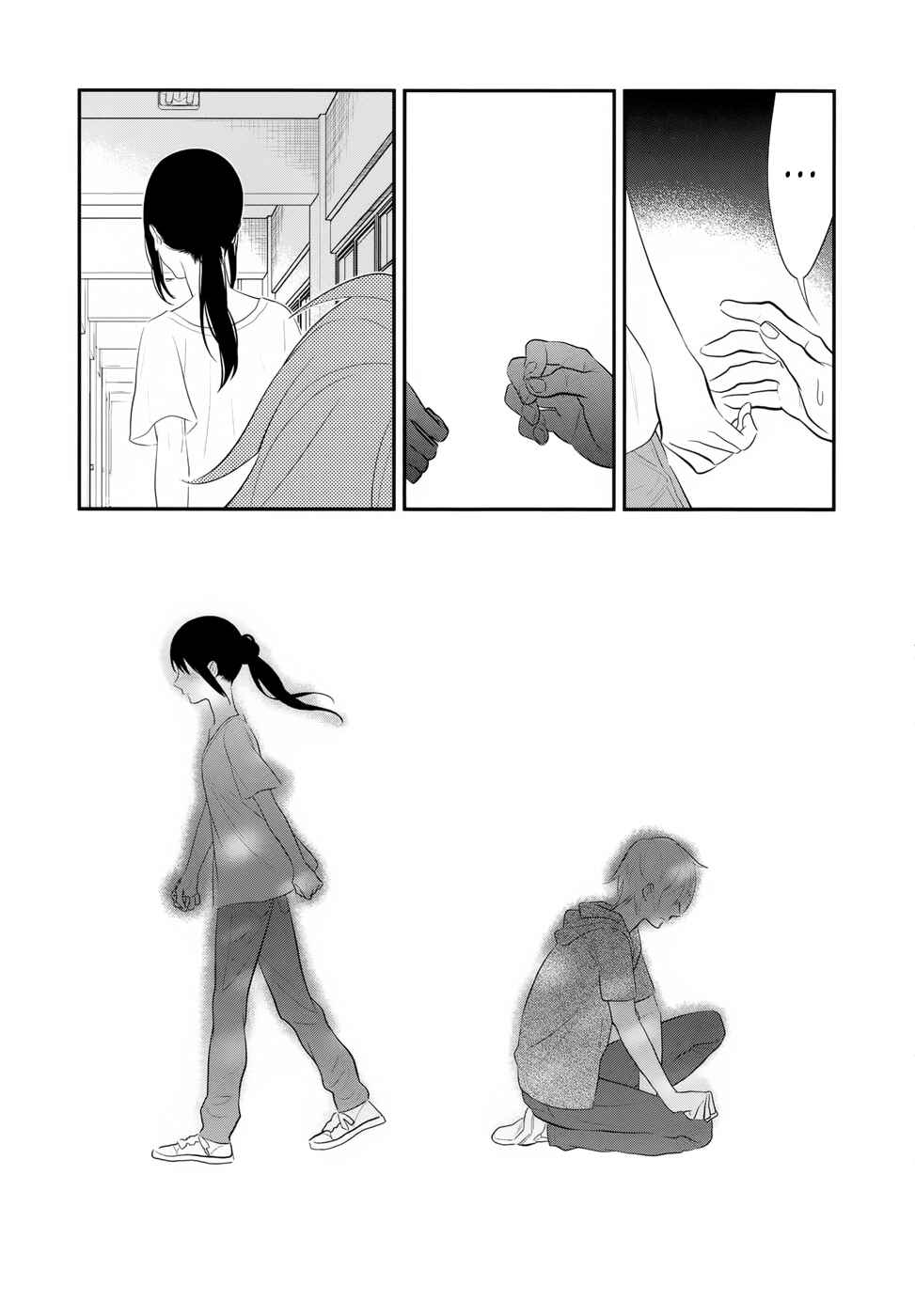 Page 7 Chapter 15 Billionaire Girl