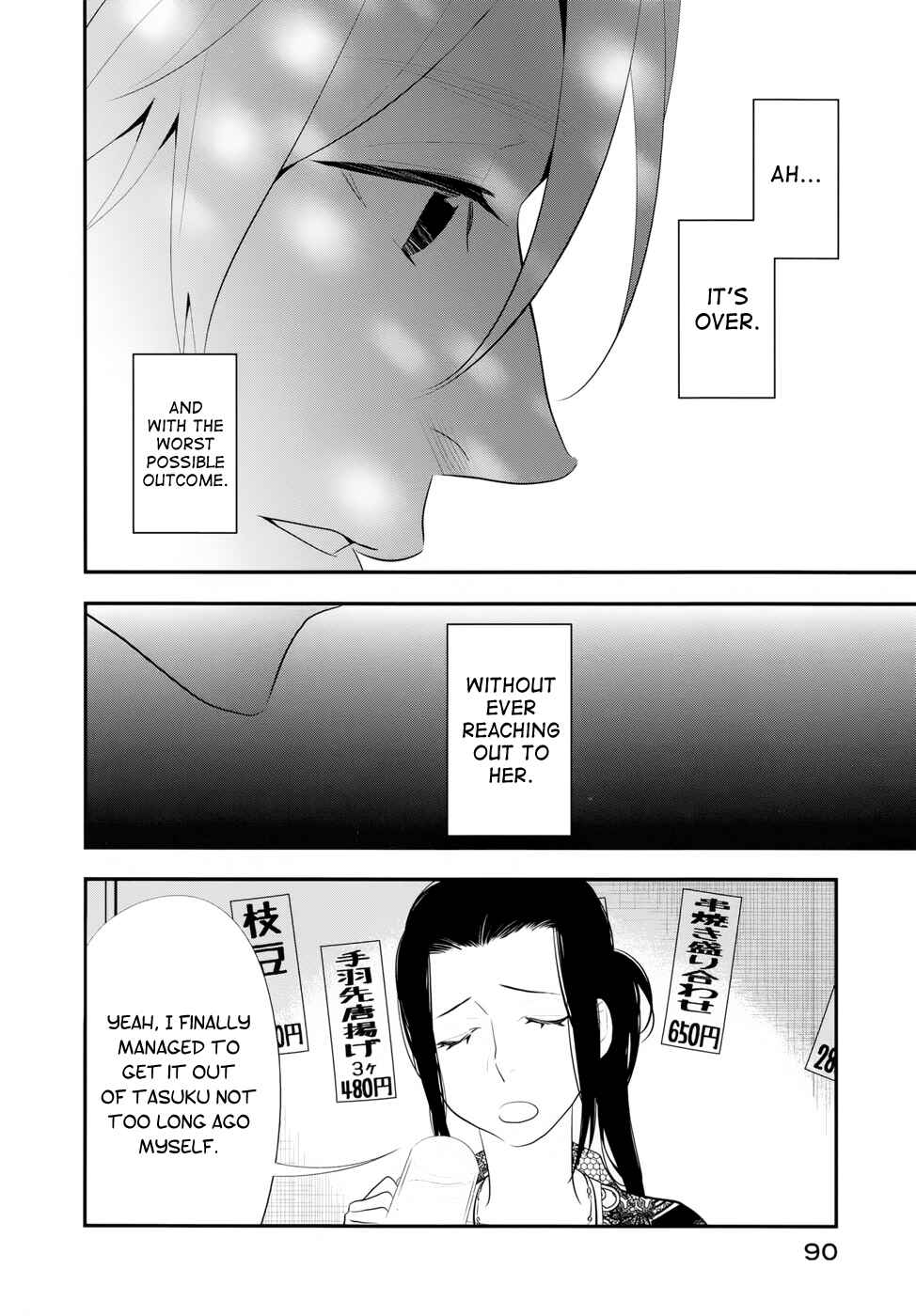 Page 8 Chapter 15 Billionaire Girl