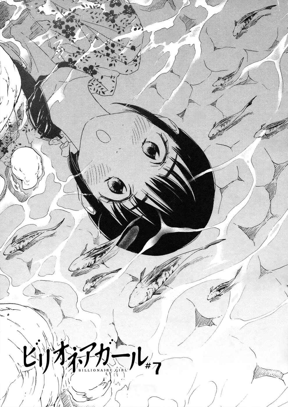 Page 3 Chapter 7 Billionaire Girl